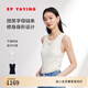 EP雅瑩[唐嫣同款]女裝 鏈條設(shè)計(jì)輕薄無袖針織背心上衣夏季商場同款9007A 米色 L