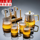 正揚(yáng)玻璃茶具套裝家用小套功夫茶杯簡約透明紅茶泡茶器辦公室客廳喝茶 雅致壺+雅致海+（龍紋杯/六色）+杯架