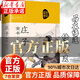 【精裝典藏】莊子全書(shū)注釋注譯全彩圖解文學(xué)賞析中華經(jīng)典名著(zhù)鑒賞書(shū)籍 莊子全書(shū) 正版