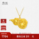 周大生黃金葫蘆吊足金花絲福祿生財掛墜送女友生日禮物 1.55g