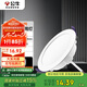 公牛（BULL）TL04嵌入式筒燈MT-L011A-AS超薄11W5寸白光6500K/開(kāi)孔110-125mm