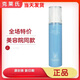 克萊氏網(wǎng)旗艦 CLEX1C美容院化妝品新老款隨機發(fā)貨 潤顏冰川水 150ml