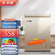志高（CHIGO）微霜小冰柜家用小型一級能效 商用迷你節能冷柜減霜冷藏冷凍轉換臥式頂開(kāi)門(mén)母乳冰柜 以舊換新 【家用大容量】138升節能減霜冷柜 138L