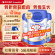 Aneoktur壯骨粉骨折營(yíng)養(yǎng)品促進(jìn)骨折骨裂愈合鈣骨質(zhì)疏松增加骨密度430g*3罐