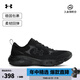安德瑪（UNDERARMOUR）Charged Vantage Lux 3男子輕質(zhì)運(yùn)動(dòng)休閑鞋6007204 黑色001 41