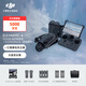 大疆 DJI Mavic 4 Pro 御4Pro 三攝旗艦影像航拍機 1億像素萬象云臺 哈蘇相機高清專業(yè)航拍 大疆無人機 512GB創(chuàng)作者套裝（RC Pro 2，增強圖傳） 隨心換 2 年版（推薦） 