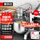 德瑪仕（DEMASHI）和面機商用【20升】 廚師攪拌機 打蛋機器鮮奶打發(fā)奶油機 食堂 多功能三合一DMS-JBJ-20PT-Y1