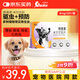 科瑞愛特CREATOR狗狗驅(qū)蟲藥犬體內(nèi)外一體米爾貝肟片成犬幼犬小中大型犬專用內(nèi)外驅(qū) 5mg*3（中大型犬 ）按說明書使用