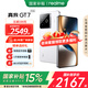 realme【國家補(bǔ)貼15%】真我GT7 天璣9400+旗艦芯 7200mAH泰坦電池 5G智能電競游戲手機(jī) 石墨烯·雪 12+256GB