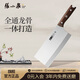 張小泉古韻·匠作系列不銹鋼刀具 廚房切菜刀具 菜刀 切片刀1# D100241