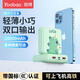 羽博（Yoobao）3c認(rèn)證充電寶迷你10000毫安時(shí)小巧便攜移動(dòng)電源5v2a雙輸出飛機(jī)可攜帶適用蘋(píng)果華為小米安卓手機(jī) 幸運(yùn)龍【蘋(píng)果+Type-c輸入口】