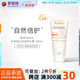 雅漾（Avene）強(qiáng)力礦物質(zhì)自然倍護(hù)防曬乳霜SPF50+(敏感肌膚)  100ml/3.3oz