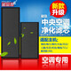 濾品幫（HEPA HELP） 中央空調過(guò)濾網(wǎng)防塵過(guò)濾網(wǎng)風(fēng)管機進(jìn)出回風(fēng)口磁吸中高效濾芯過(guò)濾棉 長(cháng)款活性炭高效復合濾網(wǎng)700*200*20mm