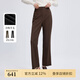 SCOFIELD【含羊毛】女裝職場(chǎng)直筒西裝褲OL通勤長(zhǎng)褲子2024秋季新款 棕色 S 160
