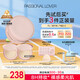 戀火（Passional Lover）PL蹭不掉氣墊2.0瓷白色 油皮遮瑕BB霜 正裝*1+替換芯*2