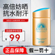 安熱沙（Anessa）小金瓶防曬霜安耐曬防曬乳霜男女通用SPF50+PA+++ 小金瓶防曬霜60ml