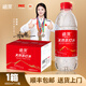 禧淏天然蘇打水低氘拜泉整箱無糖無氣飲用水480ml/瓶0添加小分子水 禧淏天然蘇打水(紅色） 禧淏天然蘇打水480ml*12瓶/1箱