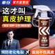 車仆真皮座椅護(hù)理保養(yǎng)液油鍍膜劑汽車內(nèi)飾翻新專用蠟表板皮革養(yǎng)護(hù)皮具 【恢復(fù)彈性 預(yù)防龜裂】1瓶裝
