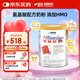 雀巢健康科學(xué)三代氨基酸配方粉特別添加兩種HMO恩敏舒HMO400g 正品保證
