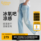 卡賓（CABBEEN）【冰氧吧】牛仔褲男涼感吸濕速干休閑直筒春秋長褲牛仔褲子男褲 天藍色37（合體版型） 31 /175/L