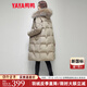 鴨鴨羽絨服女中長(zhǎng)款可拆卸真貉子毛領(lǐng)韓版抽繩加厚百搭冬季外套女DL 淺咖色 L