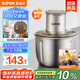 蘇泊爾（SUPOR）絞肉機(jī)家用 電動(dòng)多功能家用攪拌機(jī)嬰兒輔食機(jī) 大容量不銹鋼碎肉機(jī)攪拌機(jī) JR-E02SG220