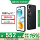 榮耀Play9C 超耐久大電池 抗摔大內存大音量 5G手機 官旗 國家補貼 幻夜黑 6GB+128GB