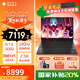 惠普（HP）暗影精靈11 MAX游戲【國家補貼20%】筆記本電腦 暗影暗夜精靈獨顯手提3D設計制圖大屏吃雞學(xué)生辦公 i9-14900HX RTX5060 32G內存 1T SSD