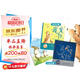 我愛你套裝3本(比永遠(yuǎn)還要多一天+勝過萬千星河+因?yàn)槲覑勰?