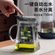八千行泡茶壺飄逸杯茶水分離玻璃茶具懶人喝茶過(guò)濾辦公室家用沖沏茶神器