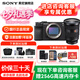 索尼（SONY）a7c2 a7c二代 A7C2二代全畫幅雙影像微單數(shù)碼相機 vlog直播a7cm2 A7CM2黑色單機身+24-70 F2.8二代 官方標配【不含內存卡/相機包/等】
