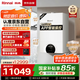 林內(nèi)（Rinnai）全屋零冷水恒溫燃?xì)獗趻鞝t【國家補(bǔ)貼15%】Wifi智控采暖兩用熱水器家用地暖鍋爐RBS-35C66L(L)