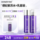 德妃（DERMAFIRM）紫蘇舒緩修護水乳套裝(爽膚水200ml+乳液200ml)護膚品七夕禮物