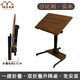莨優(yōu)橡膠實(shí)木可雙折疊升降翻轉(zhuǎn)兒童學(xué)習(xí)小戶型移動(dòng)電腦書桌辦公免安裝 沙比利烏檀木實(shí)木-雙折疊免安裝