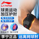 李寧（LI-NING）護(hù)肘網(wǎng)球肘專用護(hù)具肘關(guān)節(jié)護(hù)套羽毛球戶外健身運(yùn)動加壓臥推籃球