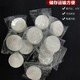 恩壽溯酒精塊固體耐燒無煙燃料火鍋家用干鍋烤魚固態(tài)酒精蠟助燃引火戶外 白10g可持續(xù)燃燒5分鐘5粒 1英寸 廠家直發(fā)meets5【固體燃料批發(fā)】