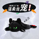 環(huán)球影業(yè)馴龍高手無牙仔系列卡通周邊兇萌龍龍系列軟糯瞌睡龍潮夢(mèng)想出發(fā)