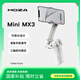 魔爪MOZA 三軸手機穩定器 分體式手持vlog云臺防抖拍攝穩定器直播 變焦首輪攝影 適蘋(píng)果鴻蒙安卓