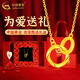 中國黃金（CHINA GOLD）黃金莫比烏斯項鏈女足金環(huán)環(huán)相扣首飾七夕情人節(jié)生日禮物送女友 足金項鏈 約3g【情人節(jié)禮盒】