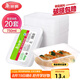 美麗雅 一次性飯盒方形750ml*20套 食品用快餐打包野餐盒帶蓋碗可微波