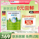 喜寶（HiPP）【新客0元試用裝】優(yōu)啟有機嬰幼奶粉400g1罐德國進口新國標小罐 優(yōu)啟早階段 400g 1罐