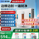 歐克森（OUKESEN）【國家補貼】全自動雙向噴水擦窗機器人家用遙控電動高空高層清潔擦洗玻璃神器 家政版水洗濕擦（四噴水）+刮條