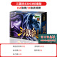 三國殺游卡桌游正版標準版桌游新版閃卡武將精美皮膚聚會娛樂多人桌游