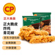 正大食品招牌脆皮炸雞 韓式炸雞 炸貨休閑小食  半成品空氣炸鍋食材 脆皮炸雞 青花椒  1000g