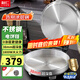 利仁（Liven）小鋼人不銹鋼電餅鐺家用0涂層38mm加深烤盤1800W雙面加熱電餅檔烙餅鍋無(wú)涂層電煎鍋早餐機(jī)LR-B3097 【小鋼人】304不銹鋼烤盤+38mm加深盤