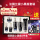 LADEMORE法國蘭黛小黑瓶護膚品套裝禮盒化妝品全套水乳補水保濕節日禮物 小黑瓶6件套盒+【氣墊+唇釉+面膜】