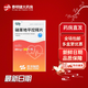 [奈特]硝苯地平控釋片 30mg*30片 1瓶裝