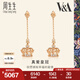 周生生七夕禮物 18K玫瑰金VA桂冠皇冠鉆石耳釘耳環(huán)女款彩金耳墜90894E