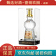 劍南春大唐華章 濃香型白酒 52度 珍藏大壇酒  新老包裝隨機發(fā)貨 1.5L 1瓶