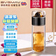 寶威瑪（BVGMAV）英國玻璃杯 茶水分離帶蓋雙層隔熱透明玻璃高檔高顏值泡茶水杯子